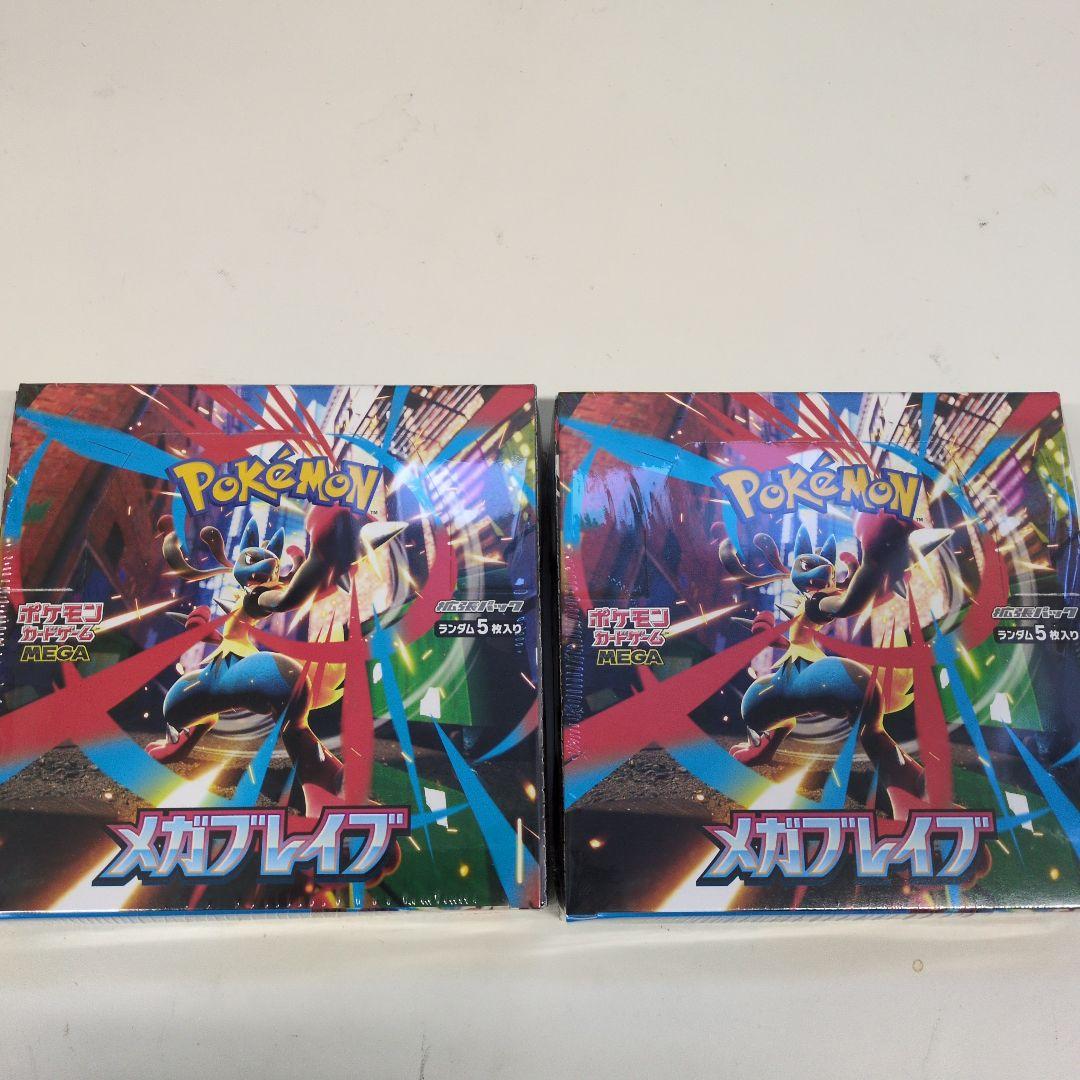 ポケモン ポケカ メガブレイブ