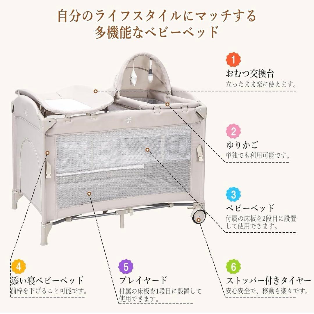 【Thinkmax】折り畳み式ベビーベッド／ゆりかご、おむつ替え台付き