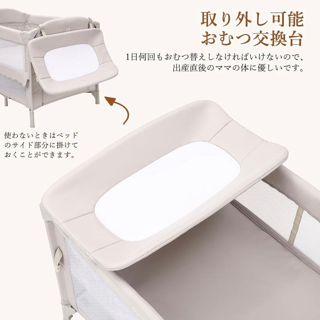 【Thinkmax】折り畳み式ベビーベッド／ゆりかご、おむつ替え台付き