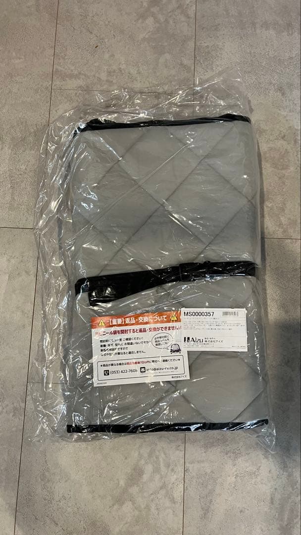 アイズ（Aizu）　サンシェード　フロント・リア　ランクル70 HZJ77/76