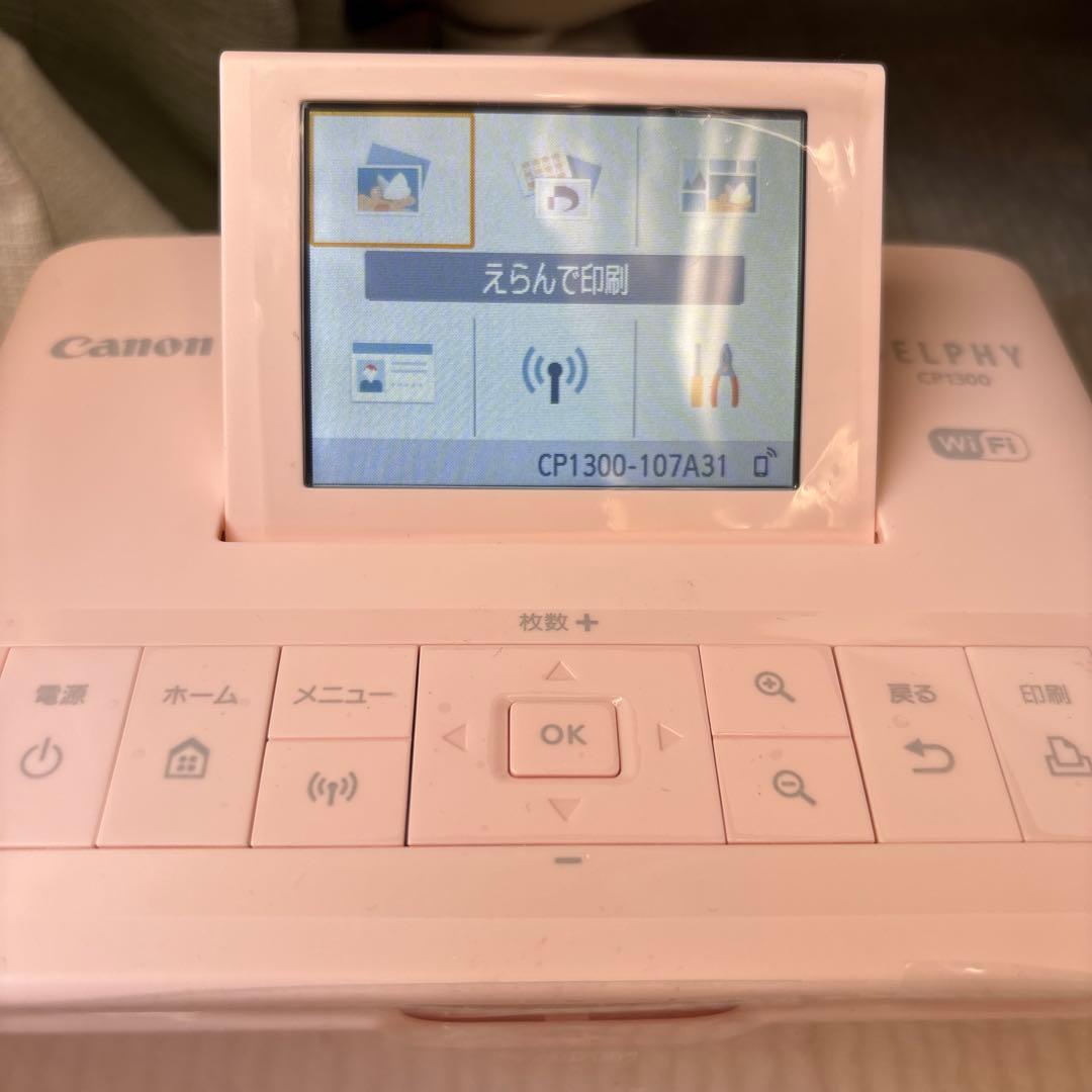Canon コンパクトフォトプリンター SELPHY CP1300 付属品あり