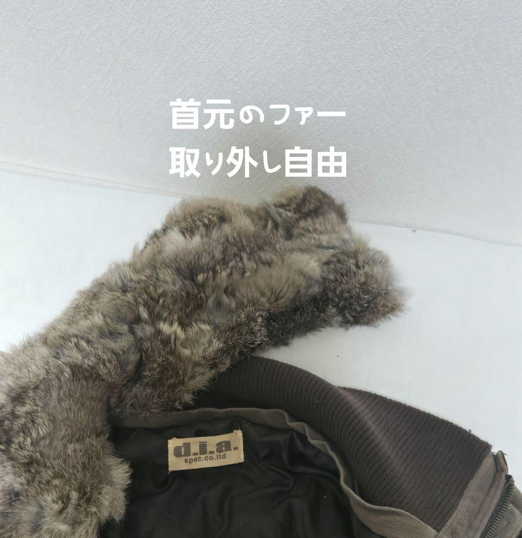 平成【 d.i.a.】 セット☆大人気レッグウォーマー＆ベルト含む4点＋おまけ