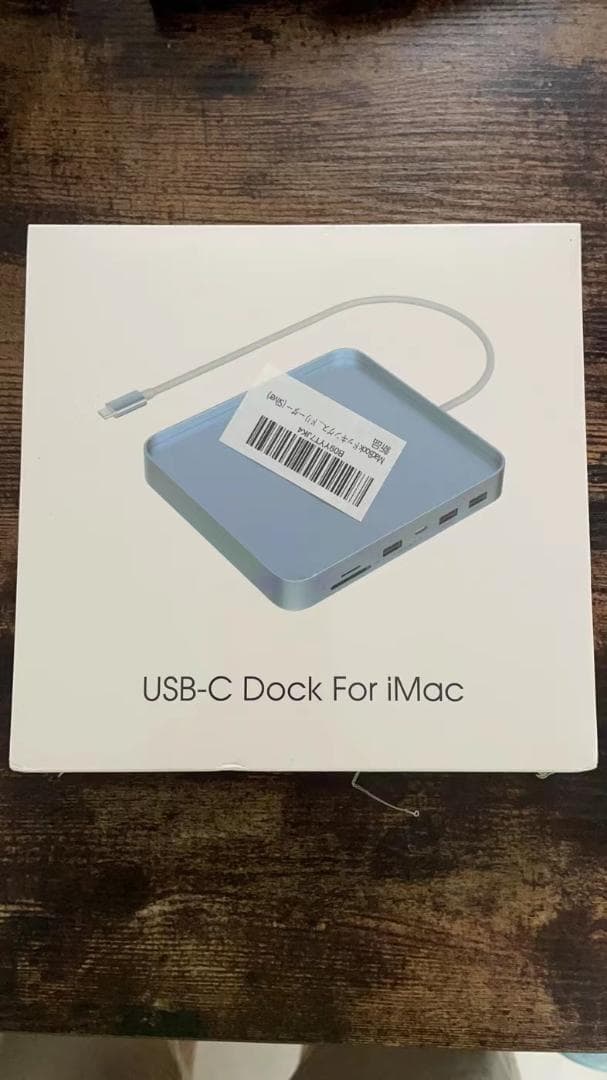 MacBookドッキングステーション ・iMac用ドッキングステーション