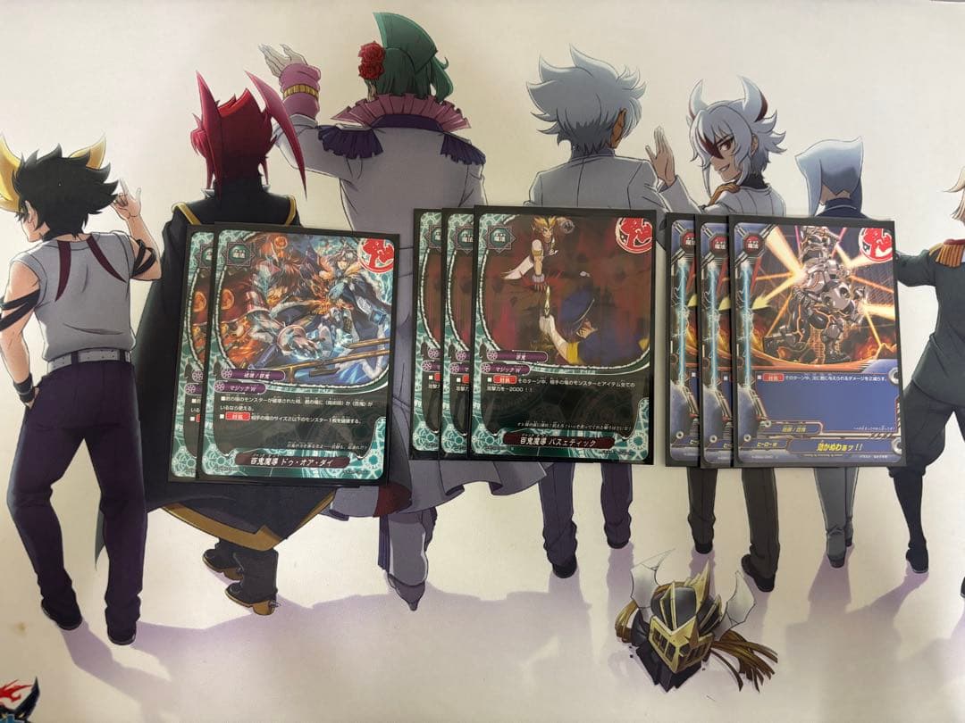 バディファイト　ヤミゲドウデッキ　百鬼　天 和御魂ヤミゲドウ・ミカズチ