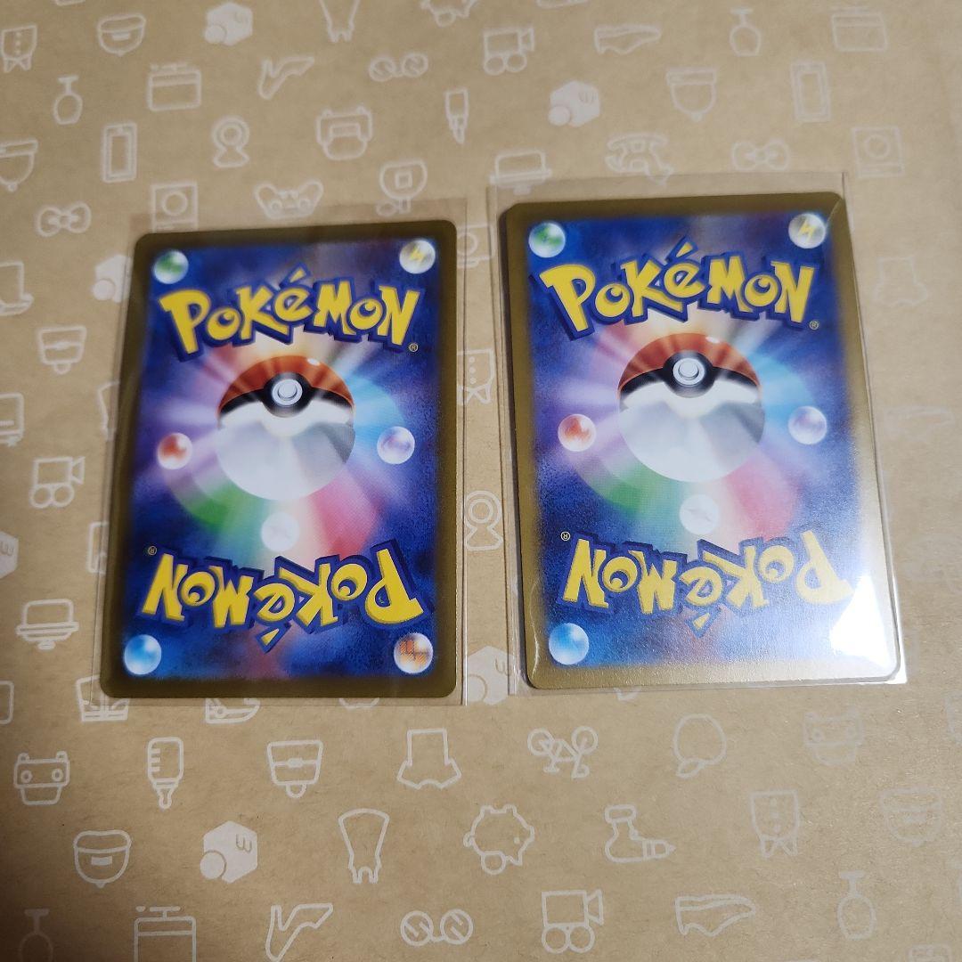 ピカチュウ 14枚セット　ポケカ　海で遊ぶピカチュウ　漫才ごっこピカチュウ