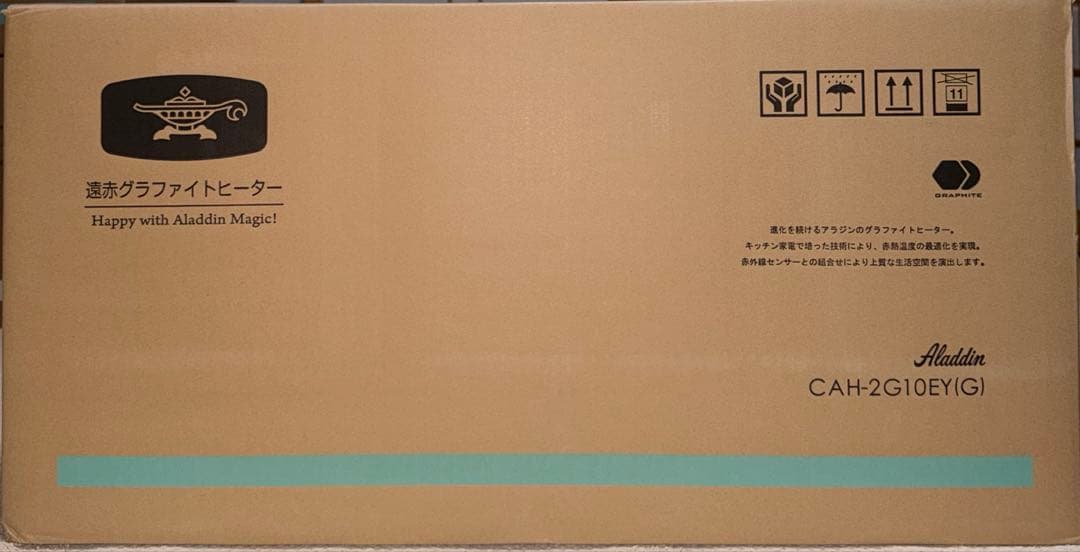 【新品・未使用】アラジン　グラファイトヒーター　CAH-2G10EY-G