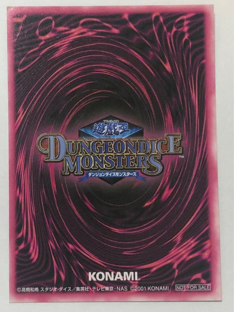 【期間限定値下】遊戯王 ブラックマジシャンガール DDM 3枚セット