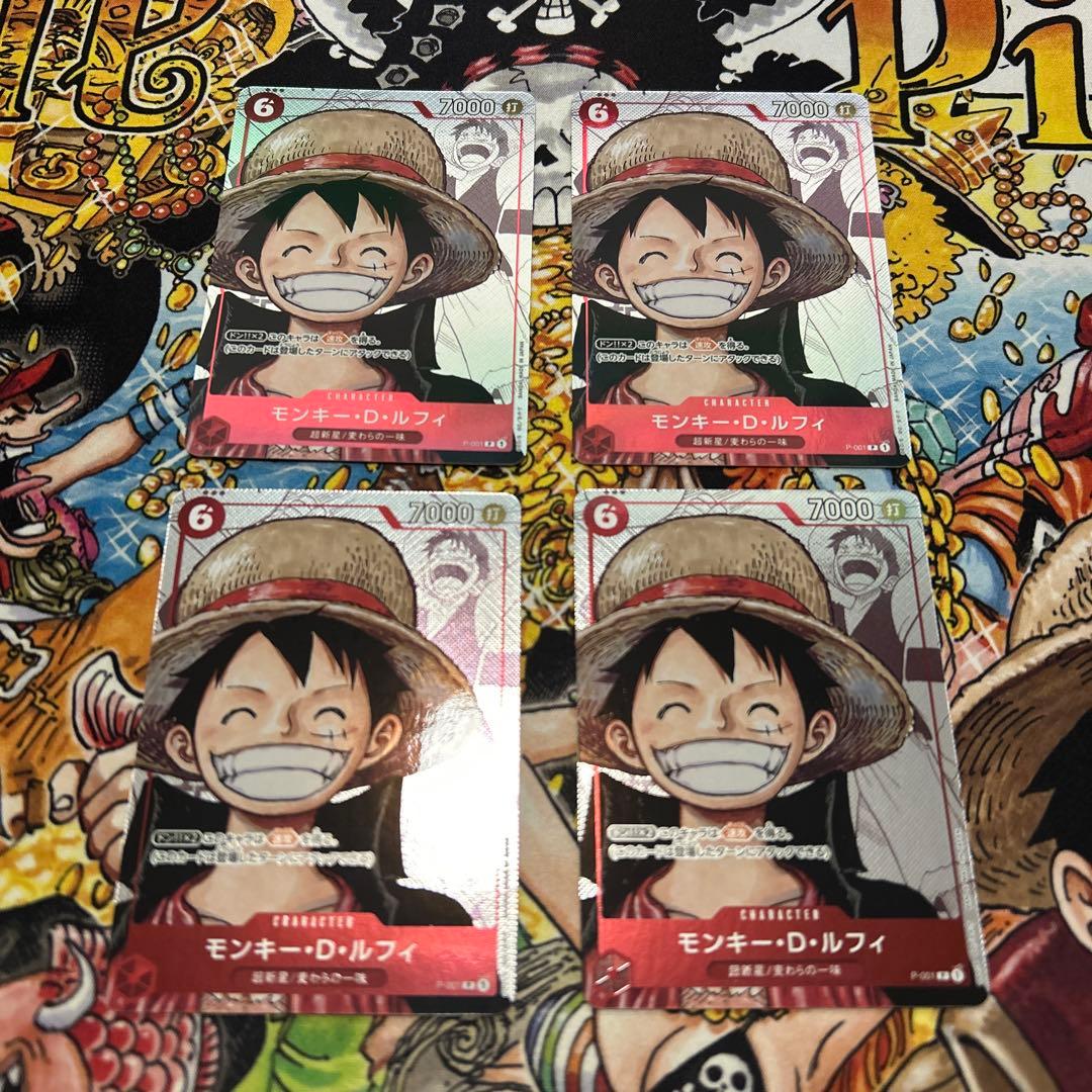 プレミアムカードコレクション　プロモ　ルフィ4枚セット