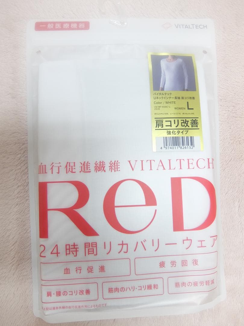 ナイン様 リクエスト 2点 まとめ商品