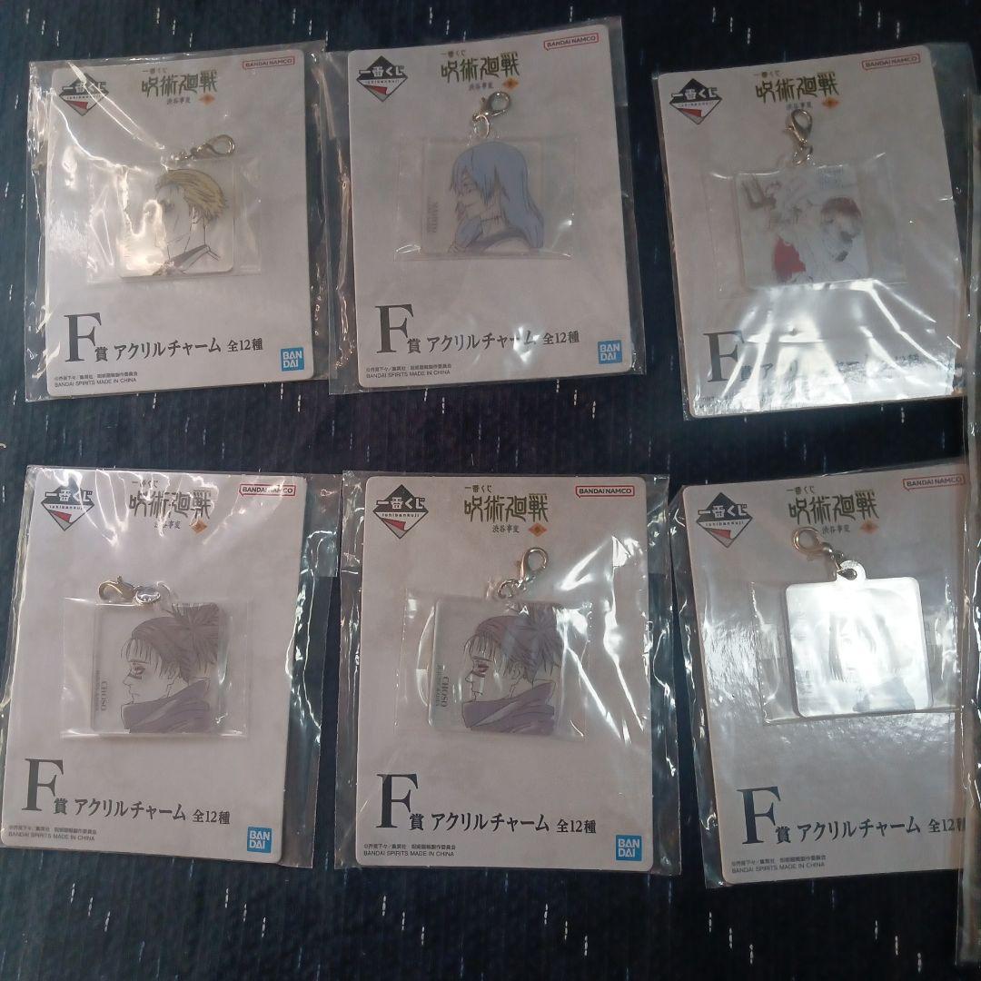 一番くじ　呪術廻戦　渋谷事変　ラストワン賞 摩虎羅　マコラ　フィギュア