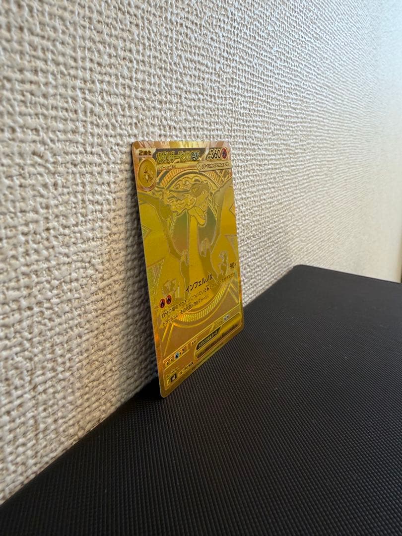 【美品】メガリザードンX ex MUR M2 116/080