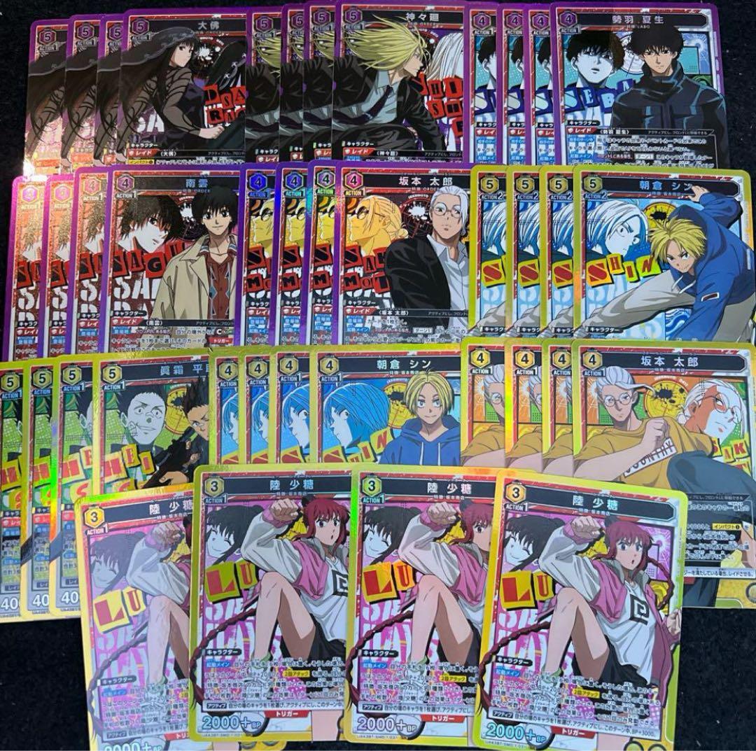 ユニアリ　sakamoto days サカモトデイズ　sr以下 4コン　デッキ