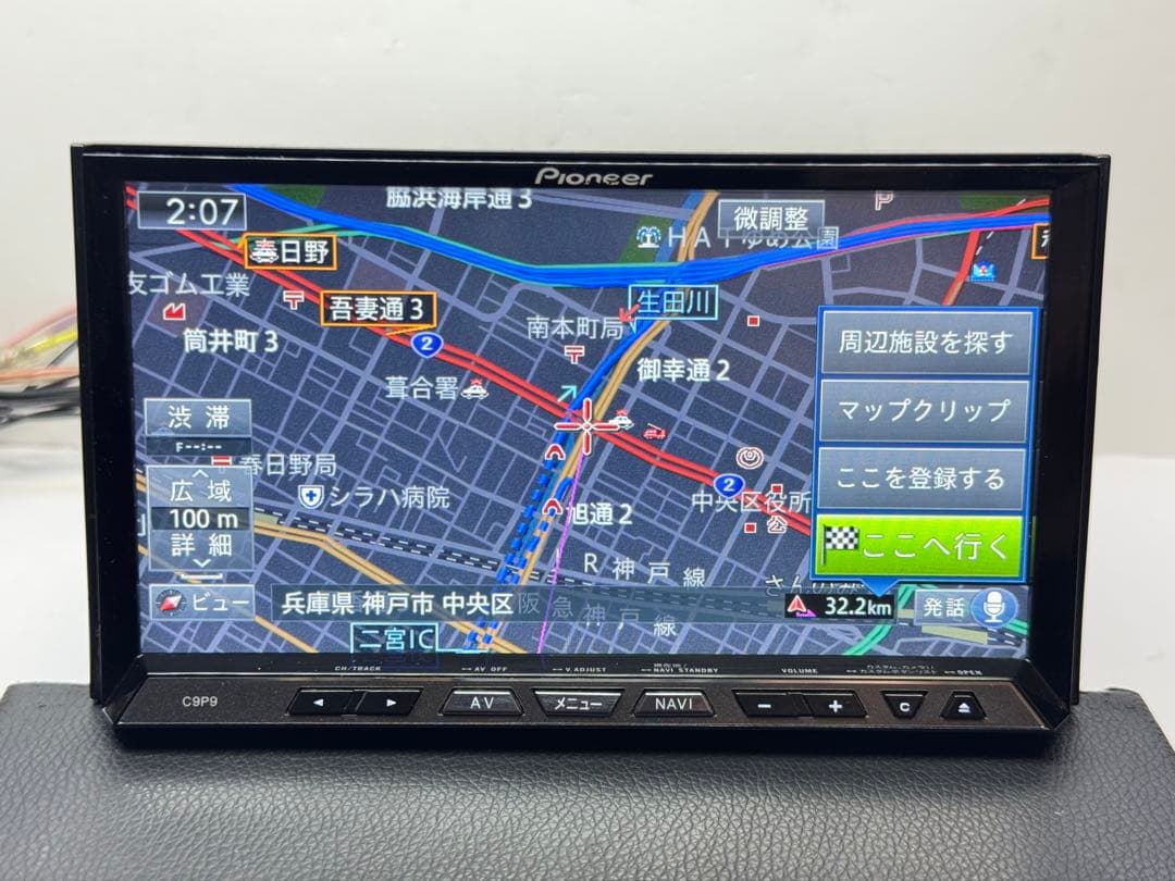 タッチパネル新品 C9P9 新品ファン 2012年地図データ NVH-0228