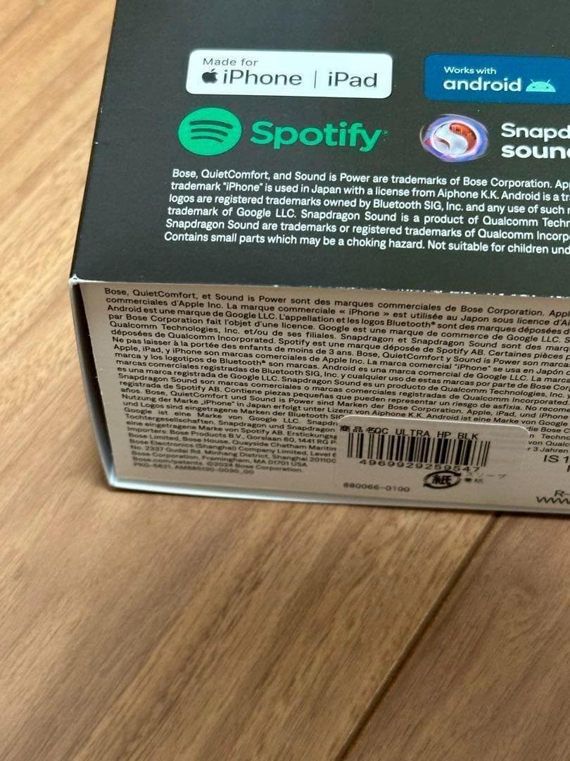 Bose QuietComfort Ultra Headphones ①