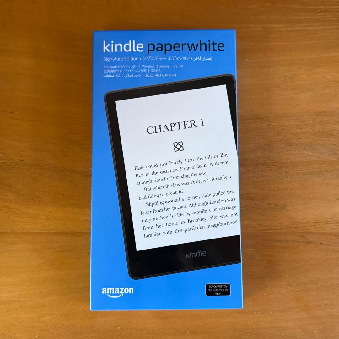Kindle Paperwhite シグニチャー エディション32GB広告なし