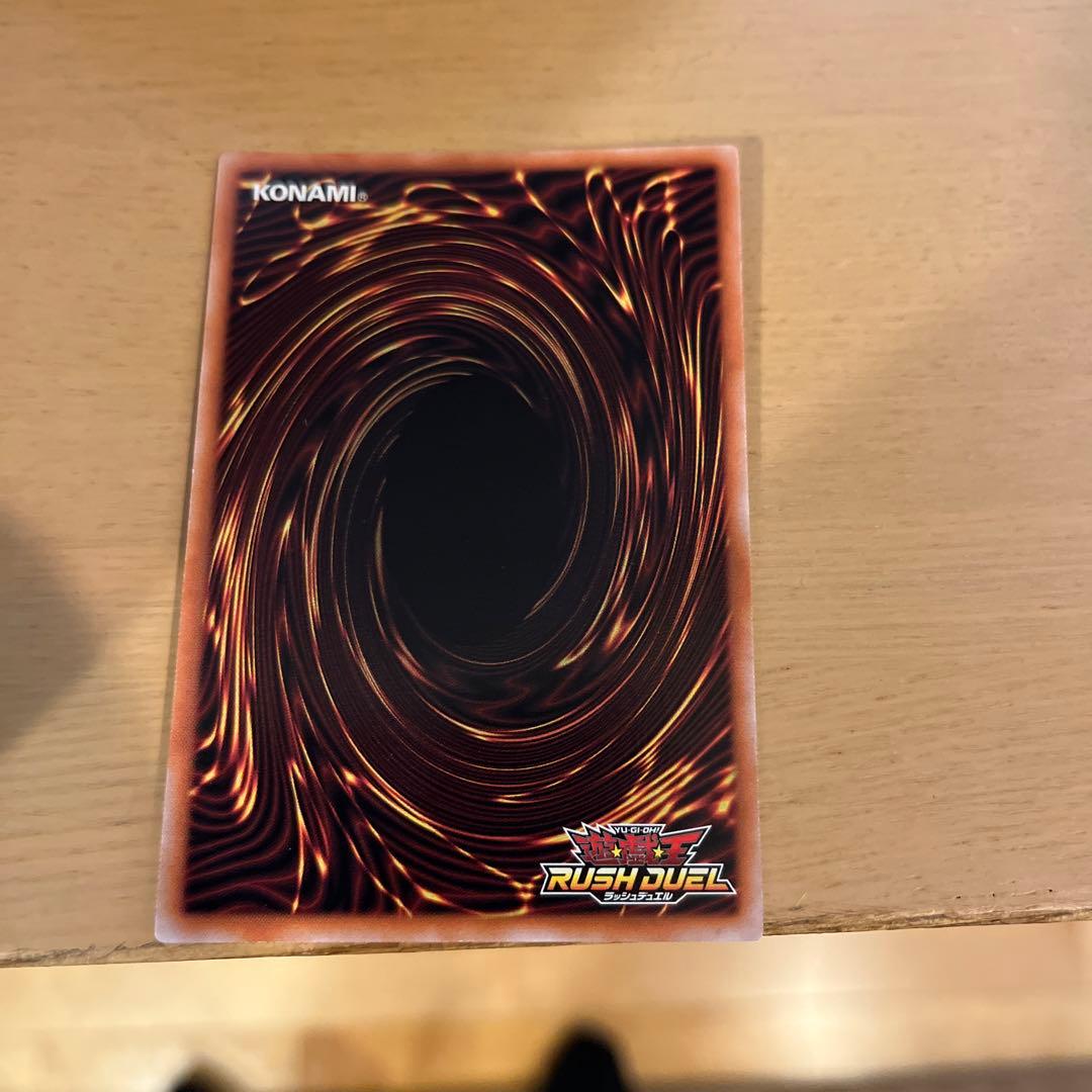 ラッシュデュエル！『砕光のプリマギターナ』新品未使用！オーバーラッシュ！
