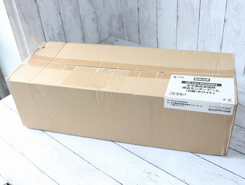 サンワサプライ 2面 水平垂直多関節液晶モニターアーム CR-LA1302WN2