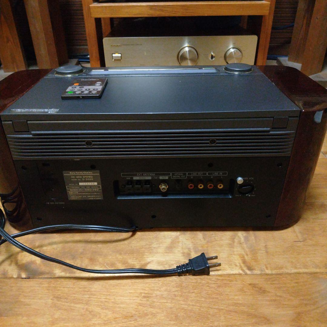 SONY セレビリティD-3000 整備品 Bluetooth 機能追加品