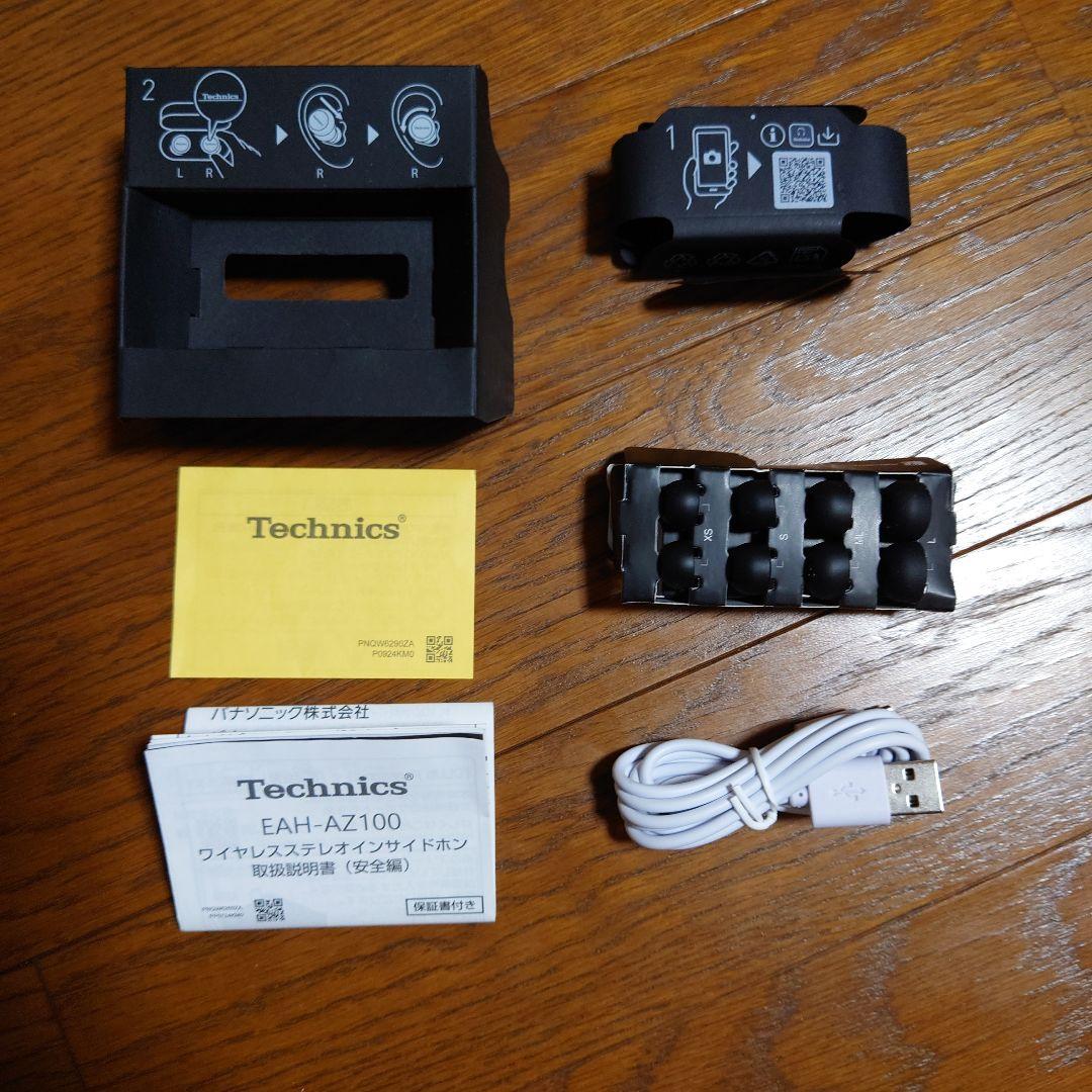 【美品・保証書付き】Technics EAH-AZ100 ワイヤレスイヤホン