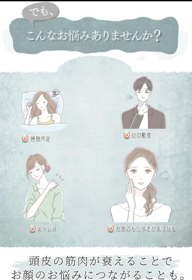 ホワイト美顔器 マッサージ機能付き