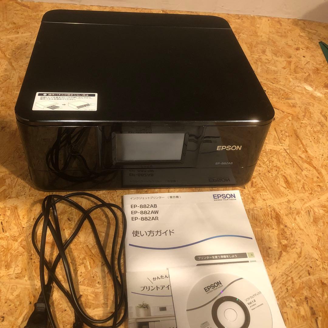 【2020年モデル】エプソン カラリオ EP-882AB ブラック