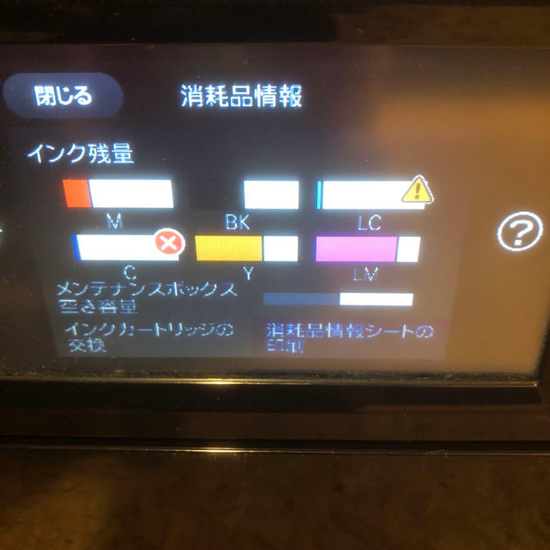 【2020年モデル】エプソン カラリオ EP-882AB ブラック