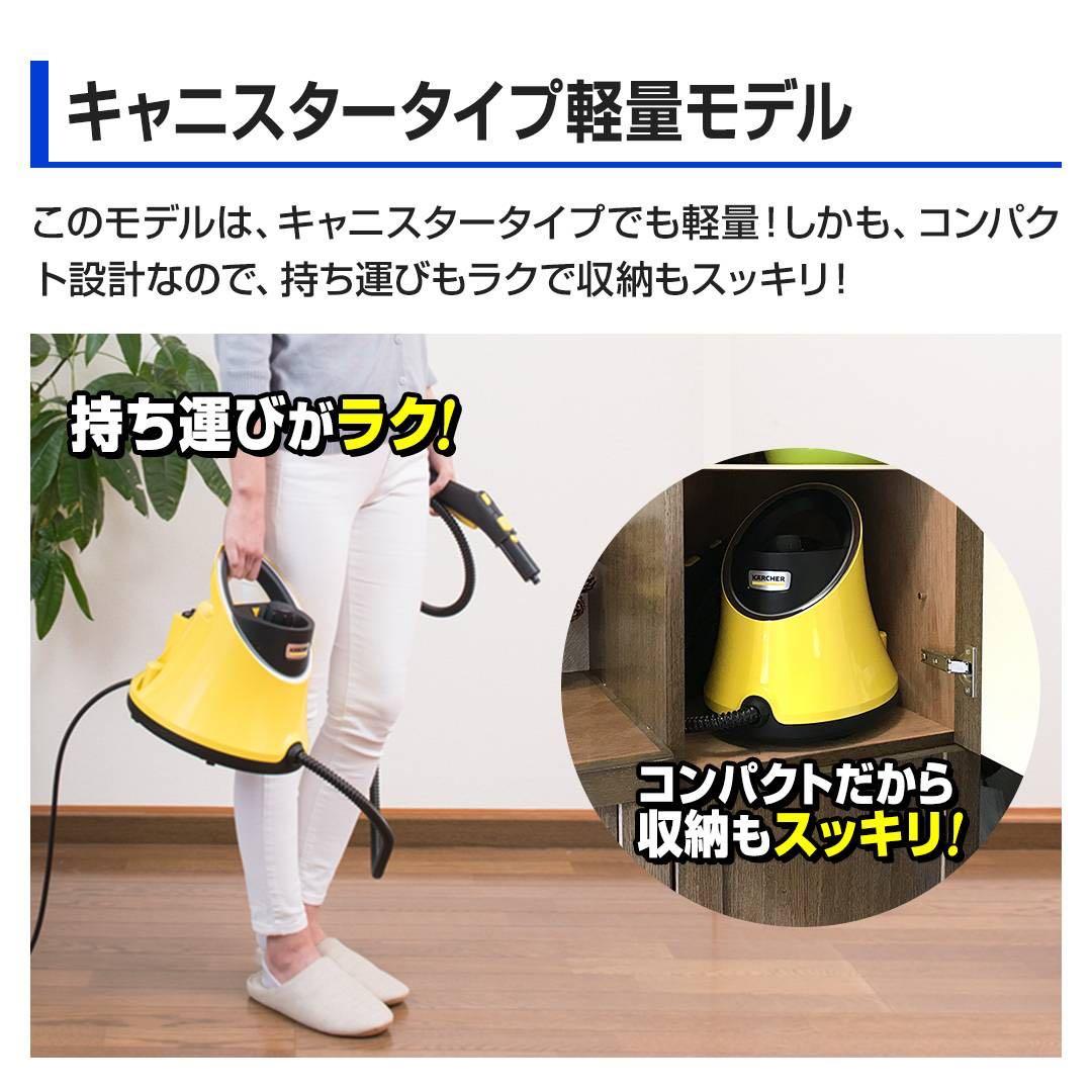 【新品未開封】ケルヒャー スチームクリーナー SC JTK 20