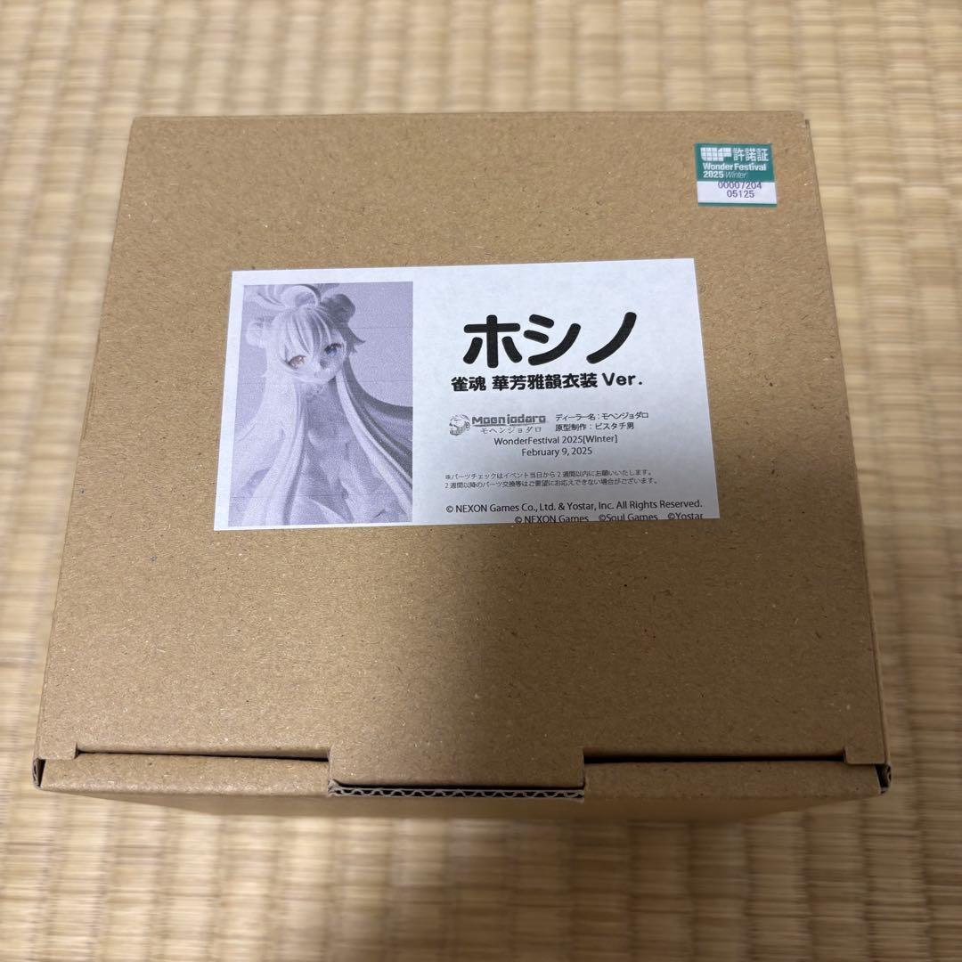 ブルーアーカイブ ガレージキット ホシノ 雀魂 Ver.未組立 ブルアカ ガレキ