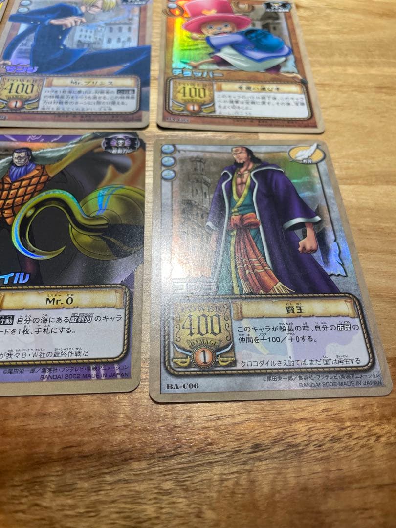 ワンピースカードダス　アラバスタの攻防 全42＋R4枚　　　フルコンプ