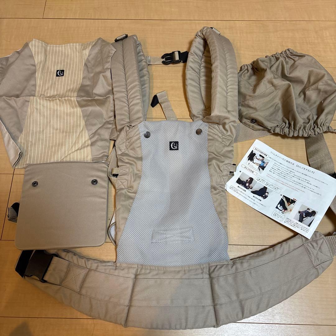 ファムキャリー　ベージュ　おんぶ・抱っこ紐