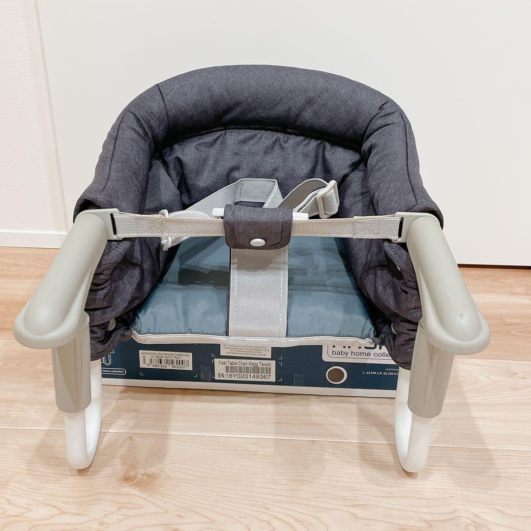 【美品】Inglesina イングリッシーナ テーブルチェア チャコール