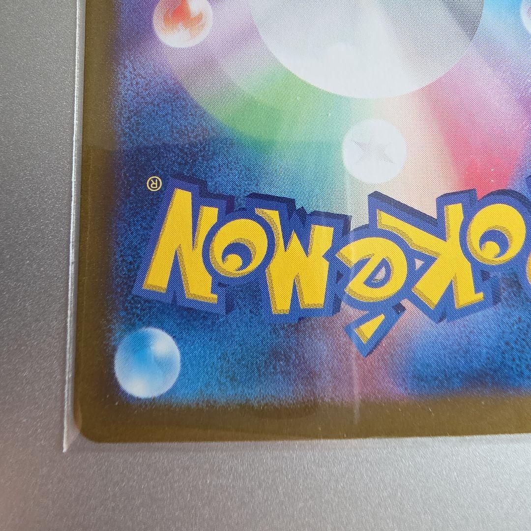 【新品】ゼイユ sar 1枚