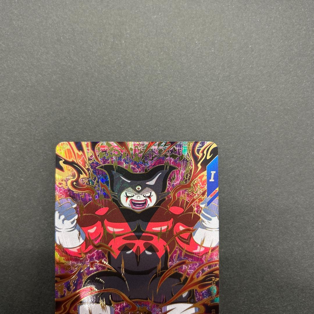 ドラゴンボールダイバーズ　sdv5-070 ジャイアントゴマ－DA