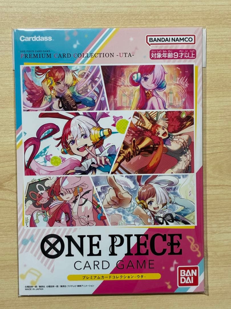 ONE PIECE CARD GAME プレミアムカードコレクション まとめ売り
