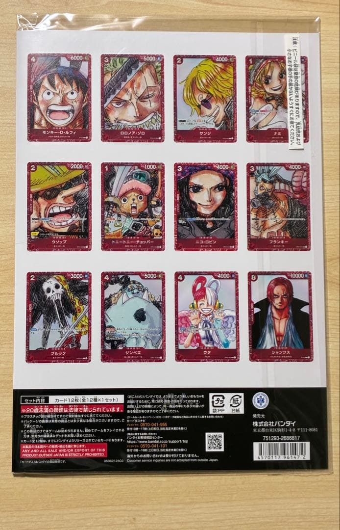 ONE PIECE CARD GAME プレミアムカードコレクション まとめ売り