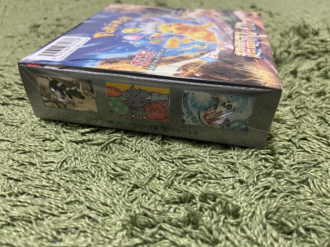 超電ブレイカーboxシュリンク付き