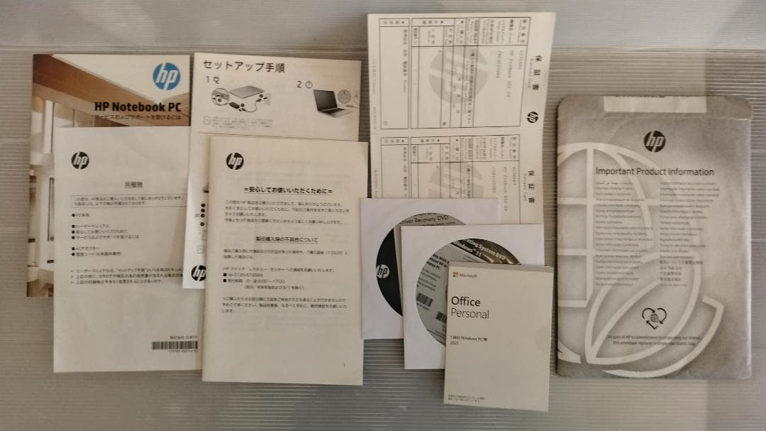 HP ProBook 450 G9　i5 16RAM SSD512 美品