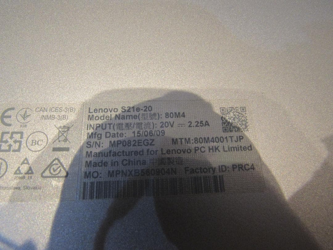 レノボ  11.6インチ Win10 2G/64G Webカメラ office付