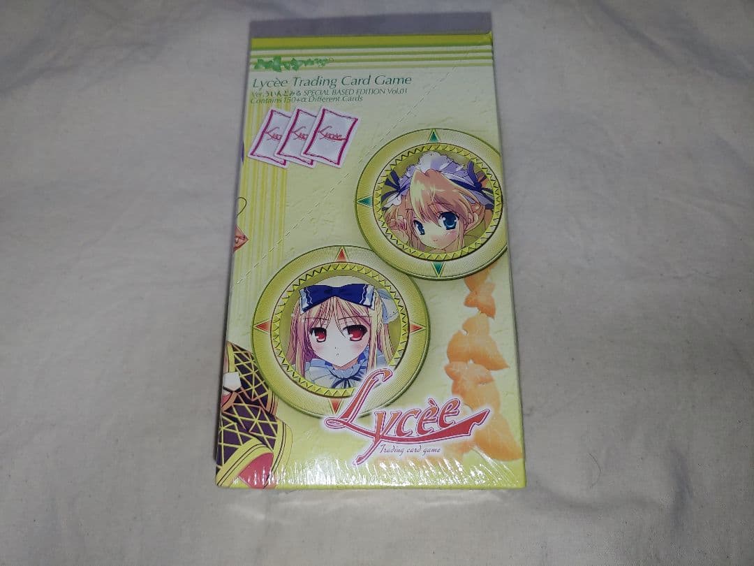 lycee ver. ういんどみる ボックス 旧リセ BOX