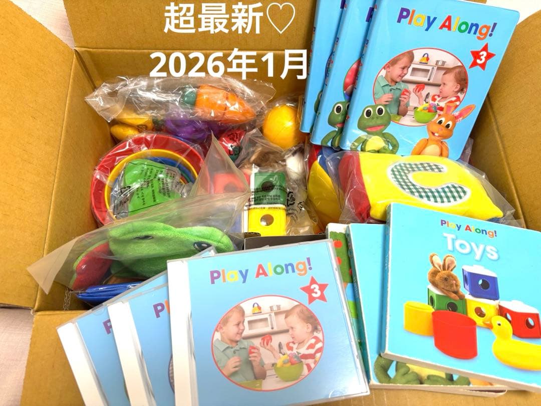 【超最新☆週末値下げ】Play Along! おもちゃ ガイドブック 新品未開封