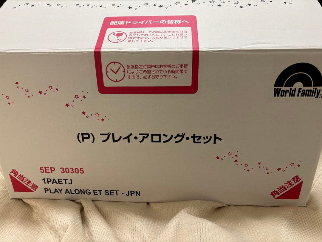 【超最新☆週末値下げ】Play Along! おもちゃ ガイドブック 新品未開封