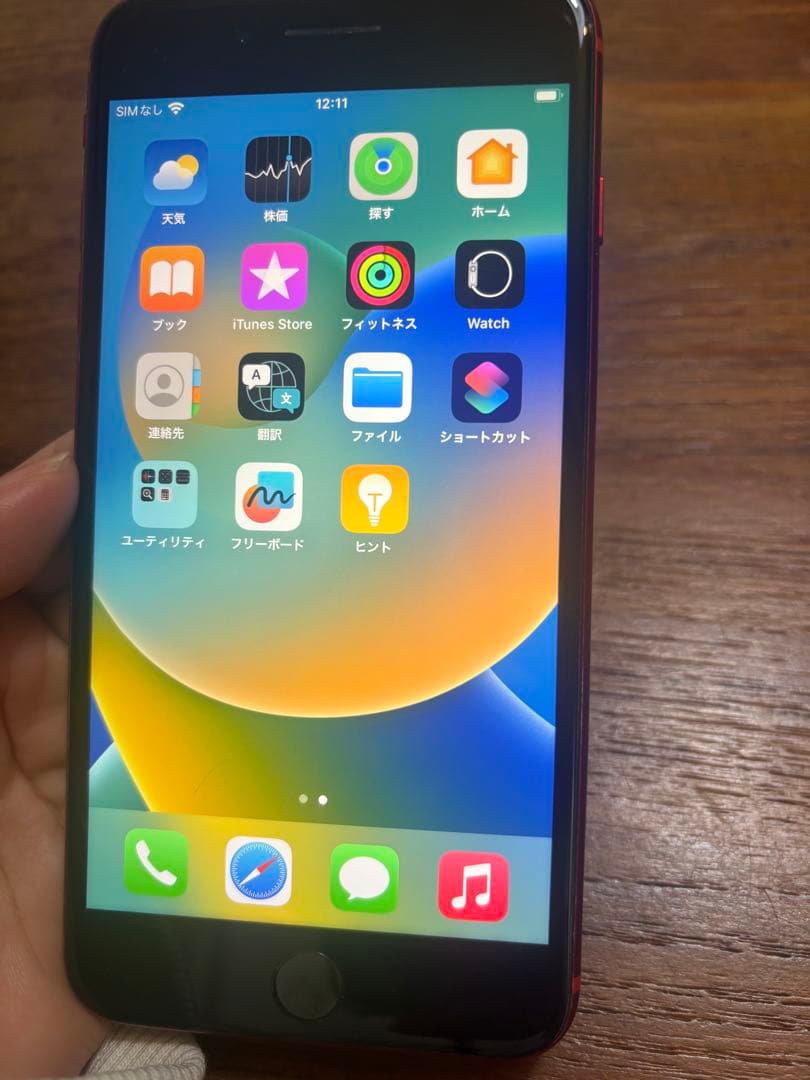 iPhone 8 Plus (RED) 256GB SIMフリー 83%