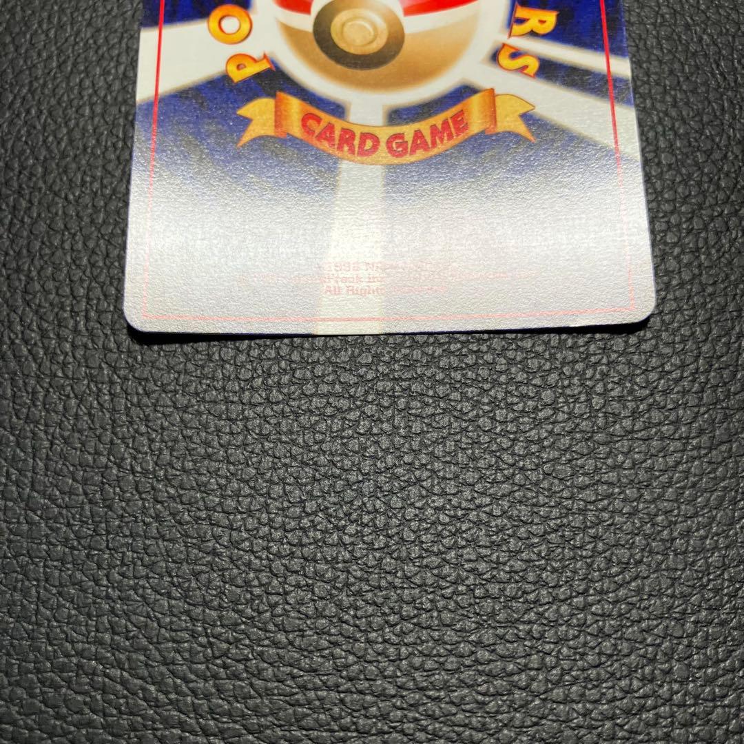 やさしいウインディ　旧裏　ポケモンカード