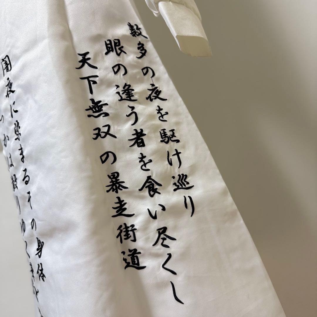 東京リベンジャーズ 乾青宗 黒龍 九代目 コスプレ 衣装 + 靴 セット