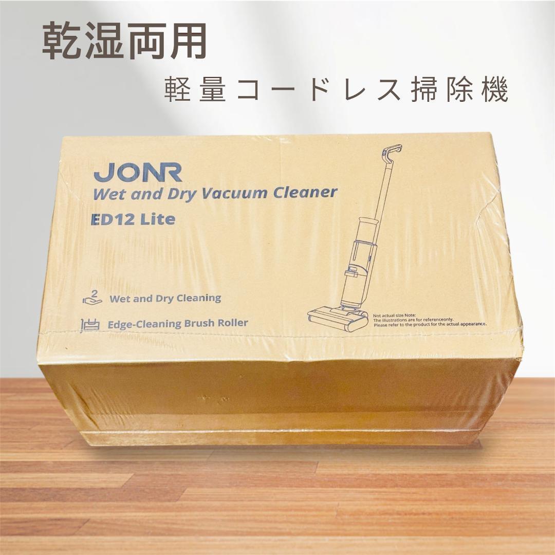 3in1✨強力吸引×水拭き×速乾＊軽量コードレス掃除機 乾湿両用 20000Pa