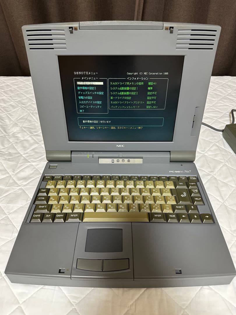 PC-9821Nb7とPC-98Na7（ジャンク）