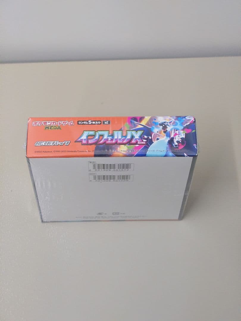 ポケモンカード インフェルノX シュリンク付き1BOX