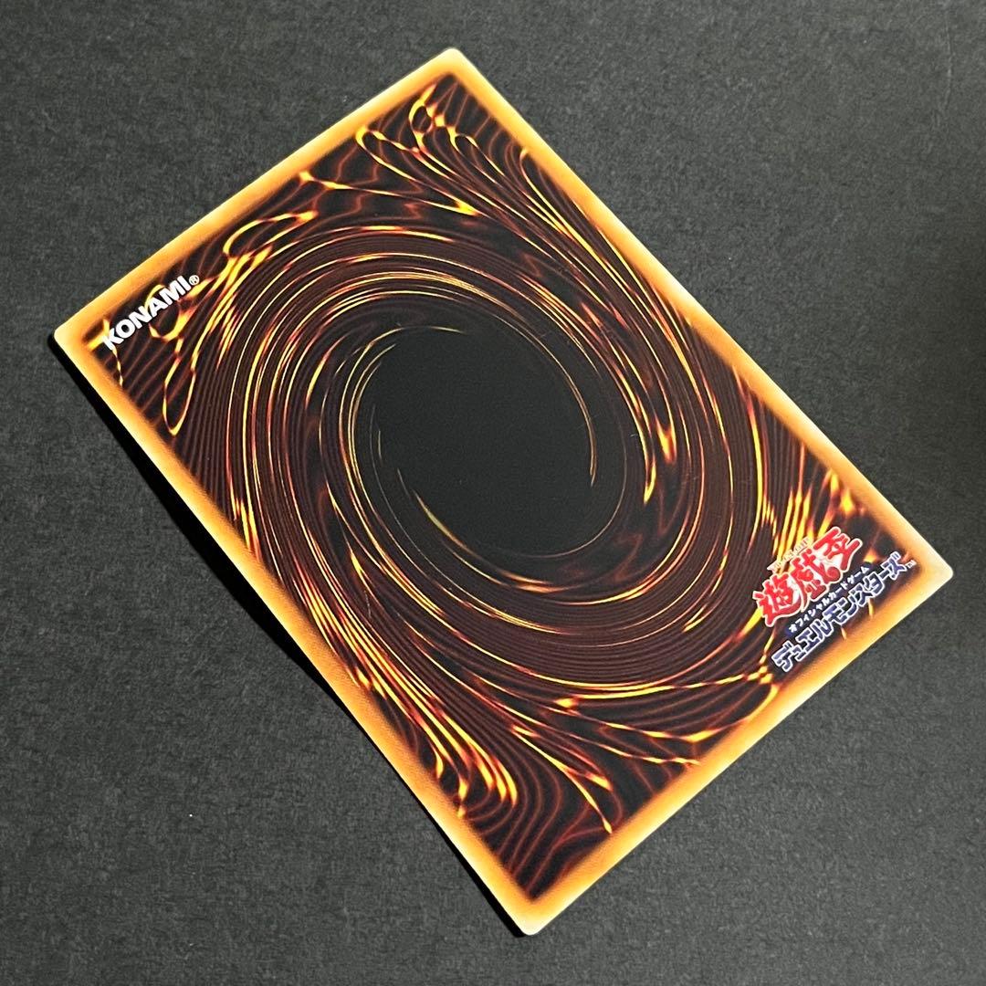 遊戯王カード 青眼の白龍 ウルトラ スターターボックス 初期