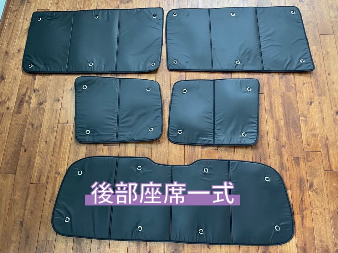 趣味職人　デリカD5 サンシェード