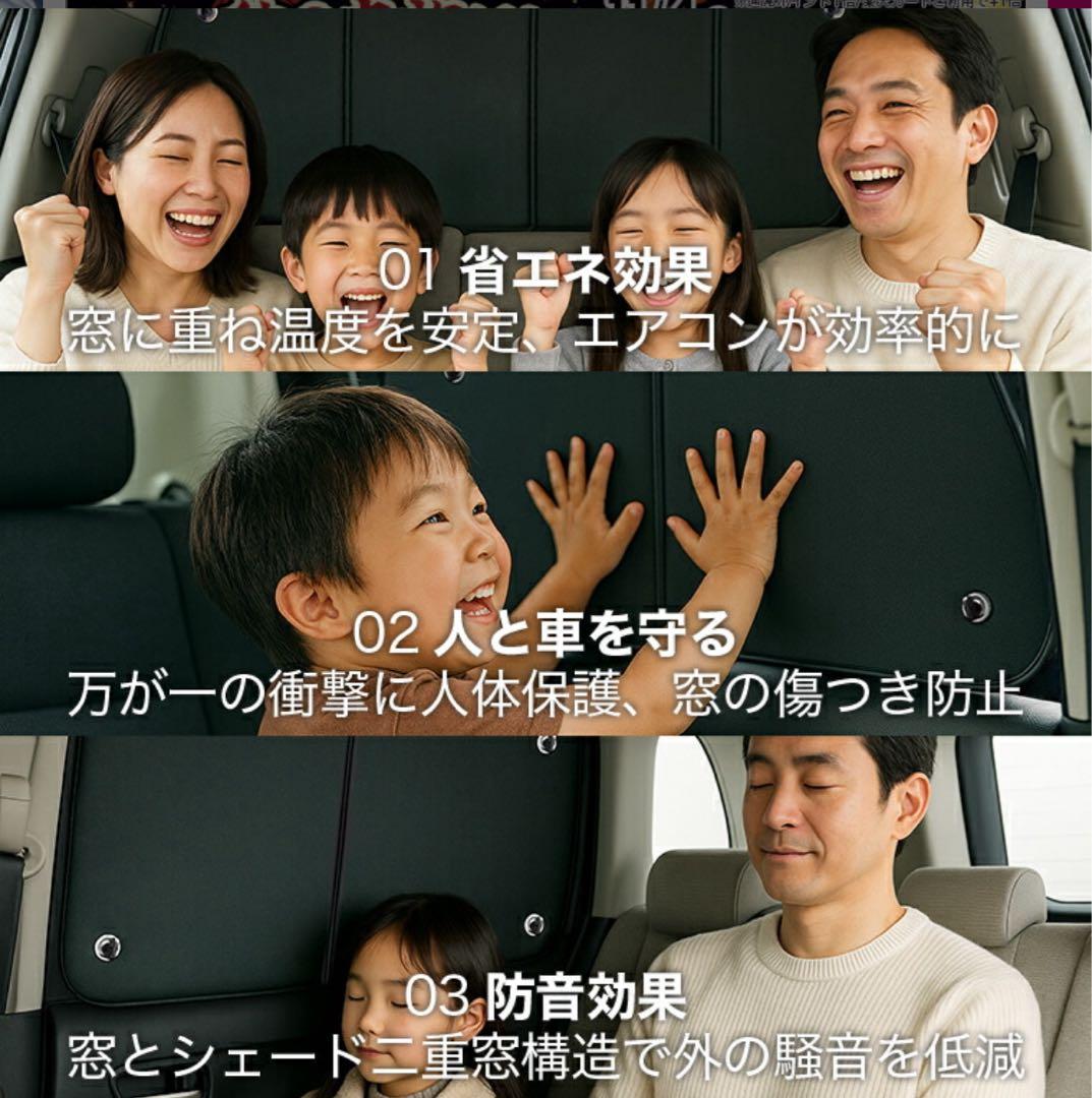 趣味職人　デリカD5 サンシェード